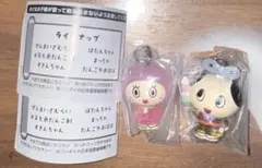 ぜんまいざむらい めじるしアクセサリー 2個セット