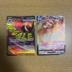 ポケモンカード　イーブイvmax プロモ　メガゲンガー　ma