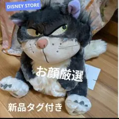 コストコディズニールシファー ぬいぐるみ 猫 ねこ - メルカリ