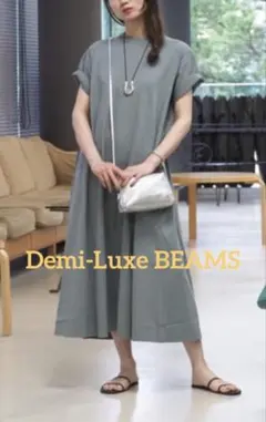 【美品】Demi-Luxe BEAMS / コットン100%ワンピース