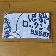 めぞん一刻 ブックカバー しおり付き - メルカリ