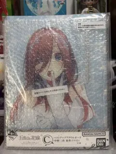 五等分の花嫁 一番くじ C賞バストアップアクリルボード 中野三玖原作