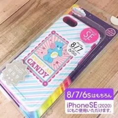 ケアベア iPhoneSE2/8/7/6s/6 スマホケース CBのサムネイル