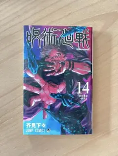 Item thumbnail for item f9b3b9a3-8d4f-4187-b708-cd2694c43976