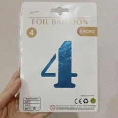 特大 数字バルーン 4 ブルー 40inch