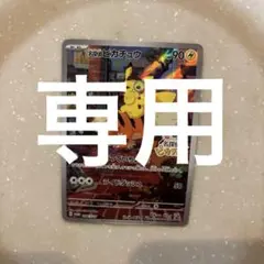 2026年最新】名探偵ピカチュウ プロモの人気アイテム - メルカリ