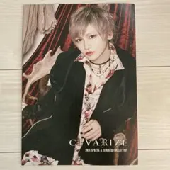 CIVARIZE 2018 ルックブック　アンティック珈琲店