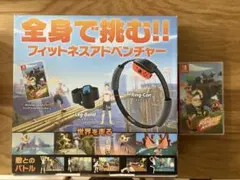 【中古】【箱付】Nintendo Switch リングフィット アドベンチャー