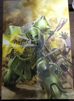 機動戦士ガンダム0079 灼熱の追撃 ポスター　非売品