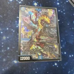 2026年最新】飛翔龍 5000vtの人気アイテム - メルカリ