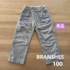 ⭐︎美品⭐︎ BRANSHES ロングパンツ ベージュ