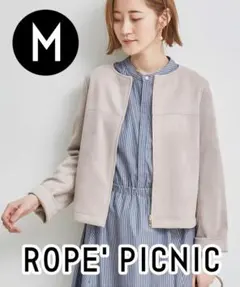 【美品】ROPE' PICNIC　リサイクルダンボールスエードブルゾン　モカ　M