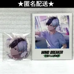 windbreaker ウィンヒロ　桜遥　缶バッジ　アニプレックス　ポラロイド