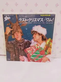 Wham! ラスト・クリスマス / ザ・ビートルズ レコード2枚セット