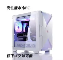 高性能ゲーミングPC NEXTGEAR JG-A7G70