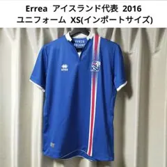 2026年最新】アイスランド代表の人気アイテム - メルカリ