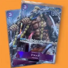 2025年最新】OP01-102 ジャックの人気アイテム - メルカリ