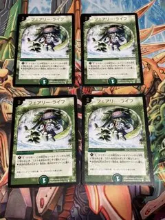 フェアリーライフ プロモ 金文字 2枚 - メルカリ