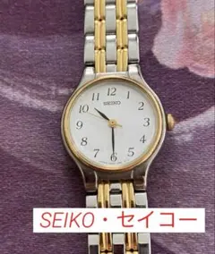 ★SEIKO・セイコー・ゴールドシルバー【稼働品】♪
