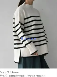 タグ付新品Rananボーダーニットタートルセーター 検ハグオーワーsm2好きな方