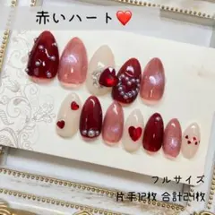 現品】ネイルチップ♡ワインレッド 赤 量産型地雷韓国ワンホン