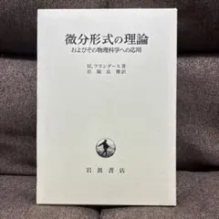 希少レア　岩波文庫 岩波書店] 岩波文庫 ミニノート – HEMING'S official online store