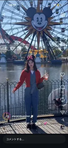 style mixerカーディガンのサムネイル