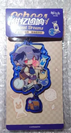 アークナイツ Logos ロゴス 海外限定 アクリルキーホルダー