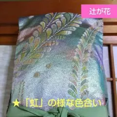 2026年最新】油単リメイクの人気アイテム - メルカリ