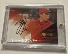 カープ 栗林 良吏 選手 直筆 サイン 入り 新人王記念フォトプラーク 限定 祝！新人王 カープ栗林良吏投手 まもなく直筆サイン入り限定