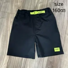 黒　ハーフパンツ　160