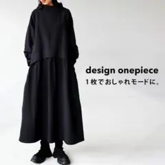 アンティカ 現行品 ウエスト切替ワンピースのサムネイル