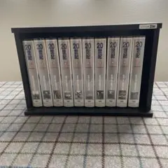 20世紀 映像が語る激動の世紀 VHS 全10巻 - メルカリ