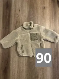 PETIT MAIN ボアアウター 90サイズ