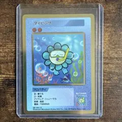 Murakami Flowers ダイビング トレーディングカード