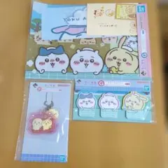 なんかほっこりちいかわの湯 一番くじ ステーショナリー＆キーホルダーセット