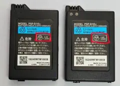 PSP 3000 新品バッテリー 2個セット