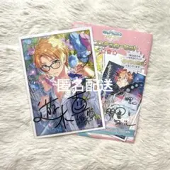 あんスタ! 遊木真 サインステッカーセット