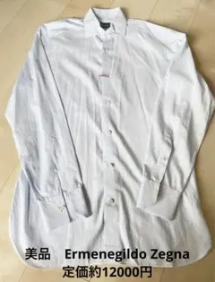 Ermenegildo Zegna ゼニア 最高級モデル ビジネスシャツ　シャツ