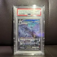 2026年最新】こくばバドレックスv sa psa10の人気アイテム - メルカリ