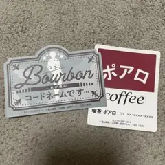 名探偵コナン モバイルステッカーコレクション vol2 安室透 降谷零 バーボン