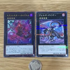 遊戯王 エクソシスターカルマエル ウルトラ② - メルカリ