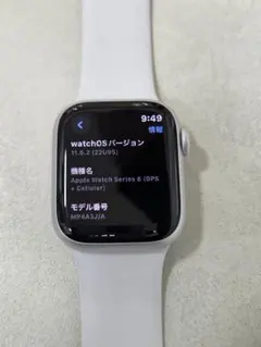 Apple Watch Series 8 (GPS + Cellular)
