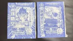 新品未開封】フュージョンワールド 1stコンプリートカードコレクション