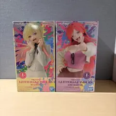 GLITTER&GLAMOURS マリッジトキシン 嵐山キミ恵 2体セット - メルカリ