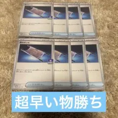 夜のタンカ　ジムプロモ含む　8枚　最安値　汎用