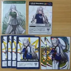 にじさんじ ソフィア・ヴァレンタイン グッズ