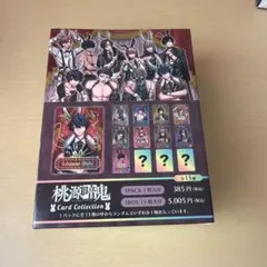 漫画　桃源暗鬼　トレーディングカードコレクション　vol.2 バニー　マズル