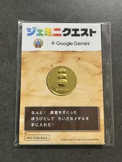 未開封 Google Gemini ドラクエ ちいさなメダル スライムタワー