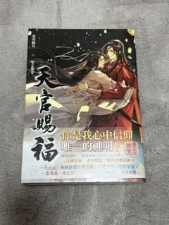 鈴木⚠︎︎プロフあります様 リクエスト 2点 まとめ商品